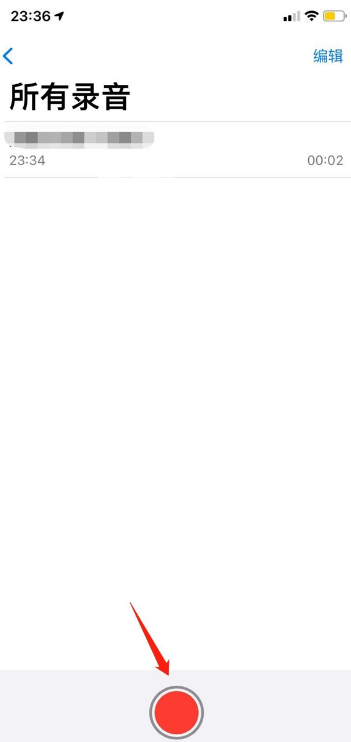 iphone13如何设置通话录音。