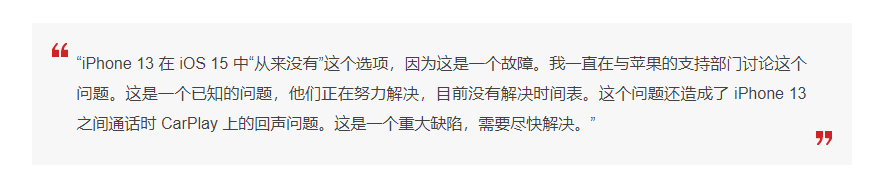 iphone13pro怎么开启降噪功能。