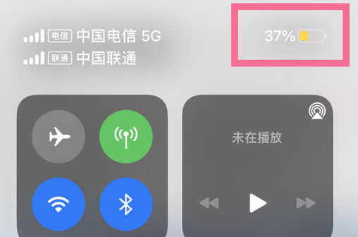 iphone13电量百分比怎么开启。