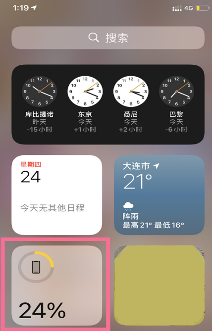 iphone13电量百分比怎么开启。
