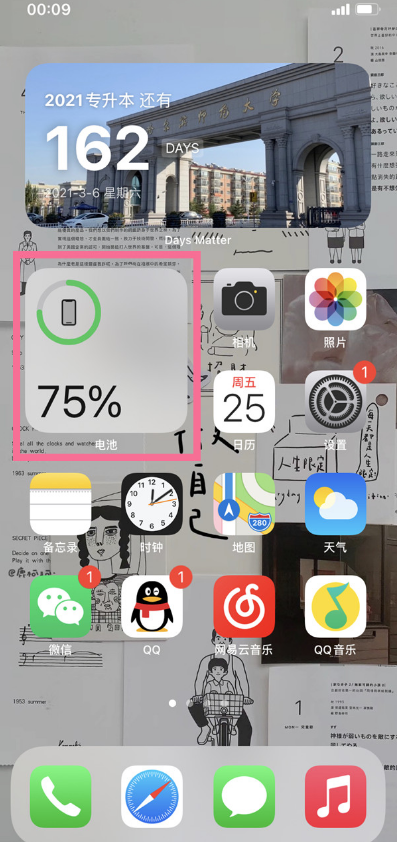 iphone13电量百分比怎么开启。