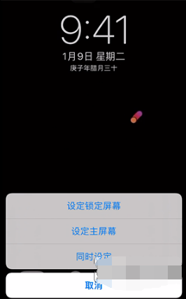 iphone动态壁纸如何设置。