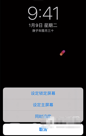iphone手机怎么设置动态壁纸。