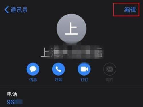 iphone怎么删除重复的联系人。