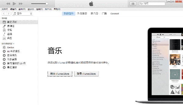 iPhone手机数据丢失,用天盾微信聊天记录恢复软件及时找回