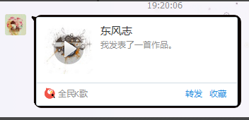 Iphone中导出全民k歌作品的方法我来说说