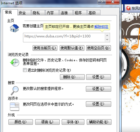 Iphone中导出全民k歌作品的方法我来说说