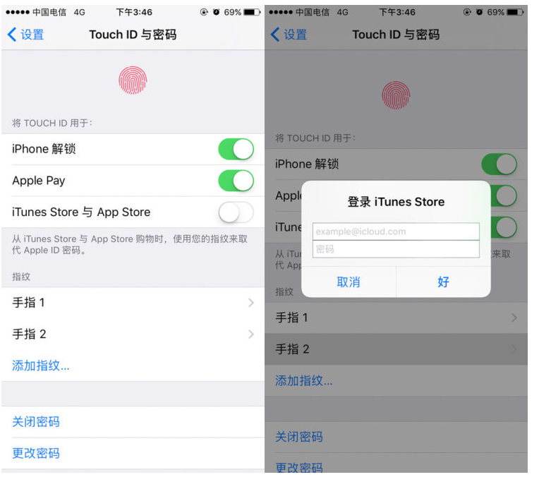 iPhone手机密码错误怎么办