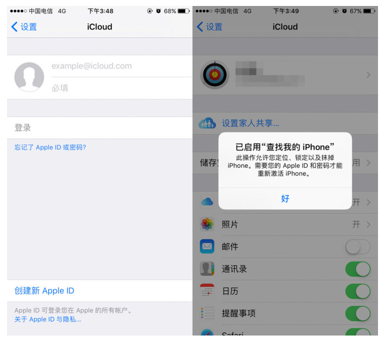 iPhone手机密码错误怎么办