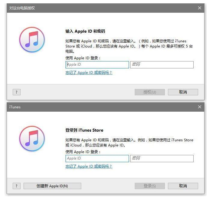 iPhone手机密码错误怎么办