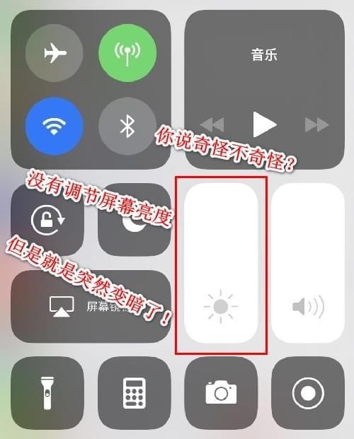 iphone屏幕突然变暗亮度条不变,问题原因解决方法这里都有