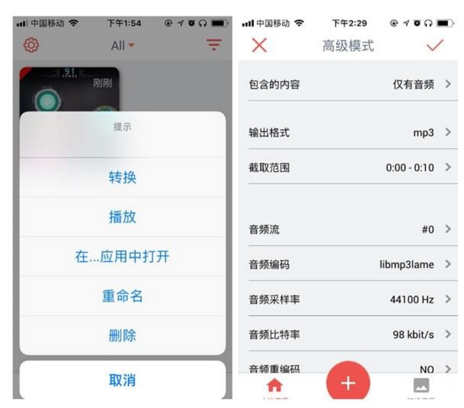 iPhone默认铃声没特色，关于轻松自定义