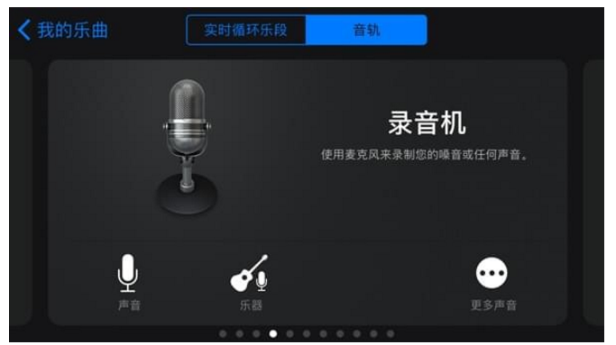 iPhone默认铃声没特色，关于轻松自定义