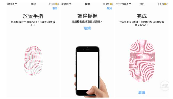 iPhone机指纹解锁总失败