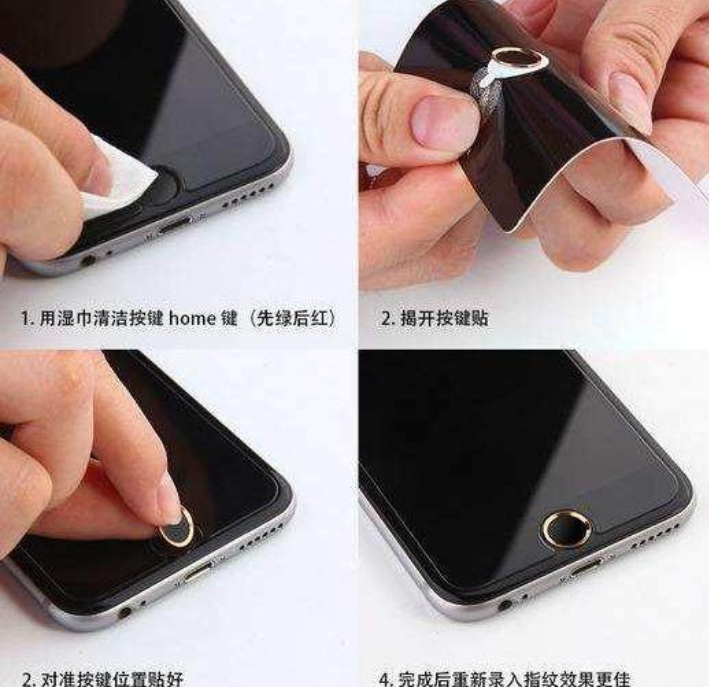 iPhone指纹解锁不灵，用这招就OK
