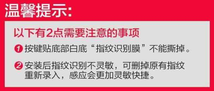 iPhone指纹解锁不灵，用这招就OK