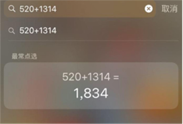 iphone隐藏功能大起底,80%用户都不知道