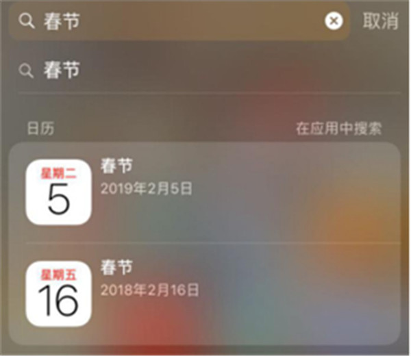 iphone隐藏功能大起底,80%用户都不知道