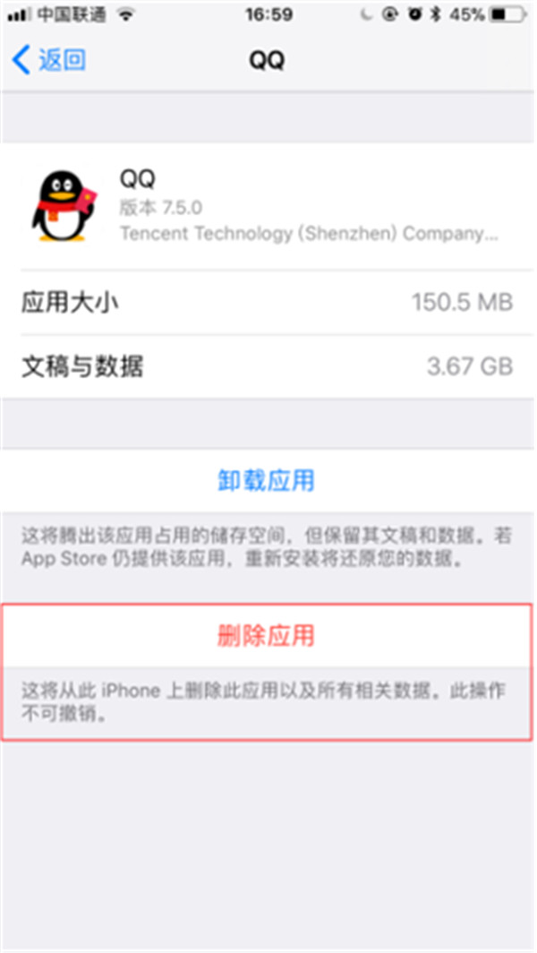 iphone隐藏功能大起底,80%用户都不知道