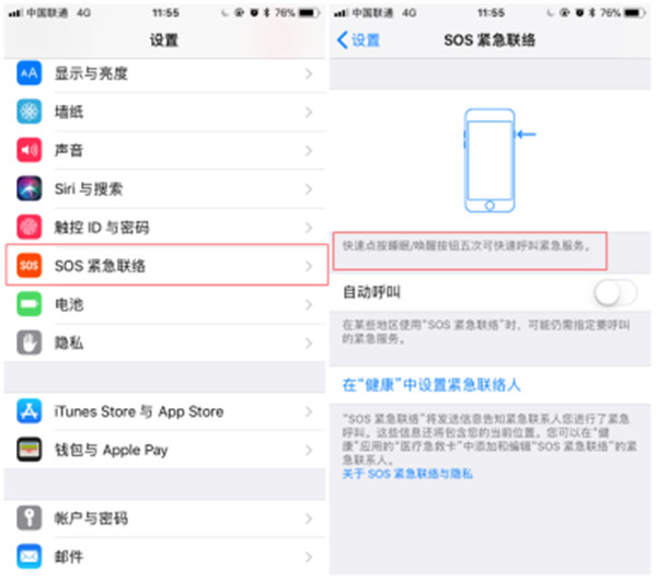 iphone隐藏功能大起底,80%用户都不知道