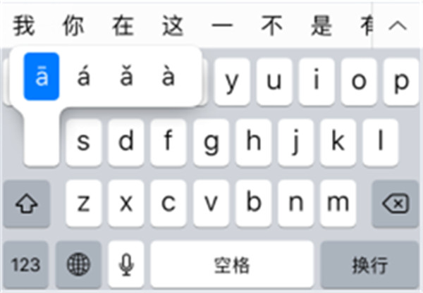iphone隐藏功能大起底,80%用户都不知道