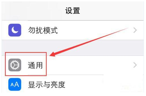 Iphone手机连不到WiFi信号
