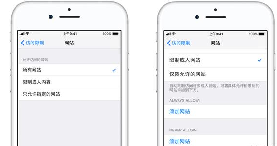 iPhone自带“家长控制”功能，不怕熊孩子闹事