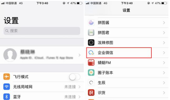 iphone图标小红点如何消除