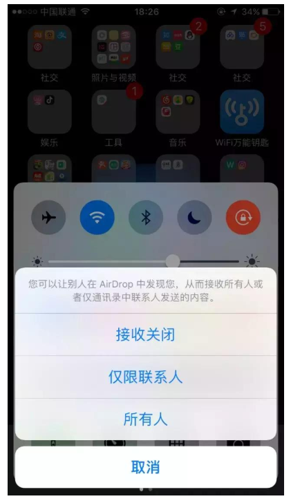iPhone中这些功能很好用，还不get