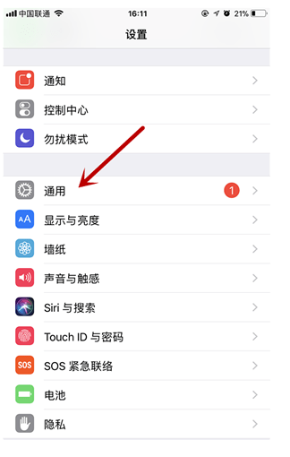 iPhone中的悬浮球在哪
