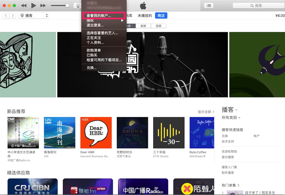 iphone月月被扣钱，这些订阅服务你关了吗