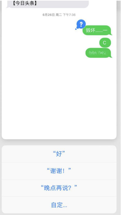 iPhone手机的3D Touch是摆设