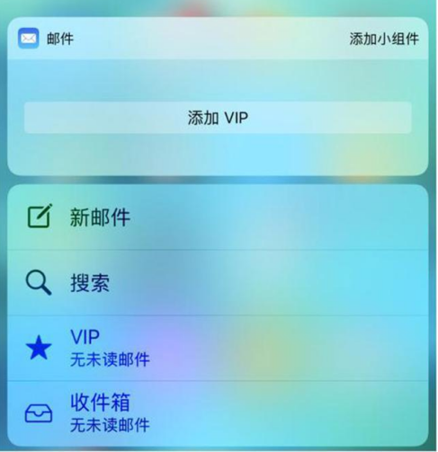 iPhone手机的3D Touch是摆设