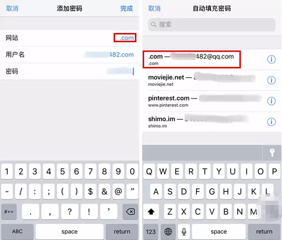 iphone“密码自动填充”知道不