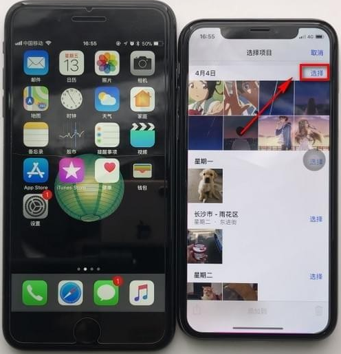 Iphone设备互传照片、文件有妙招,隔空投送功能了解下
