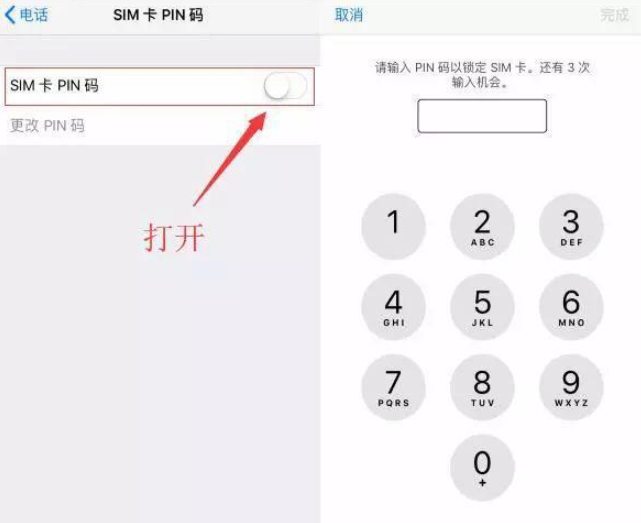 iPhone手机中这一设置要打开，很重要！