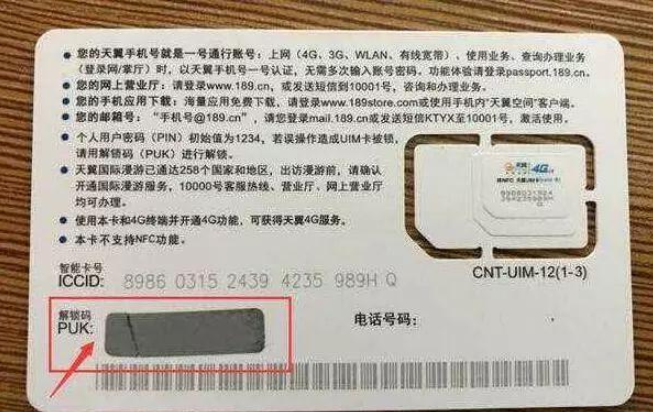iPhone手机中这一设置要打开，很重要！