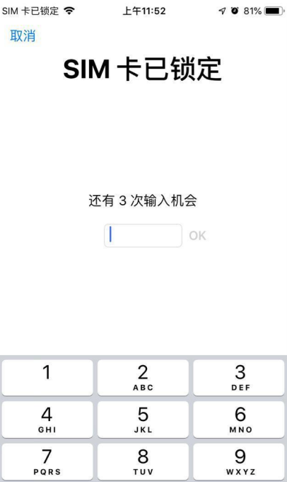 iPhone手机中这一设置要打开，很重要！