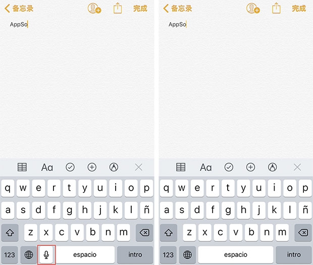 iphone听写功能不好用