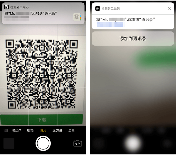 iPhone相机扫描二维码后可执行多操作，很强！