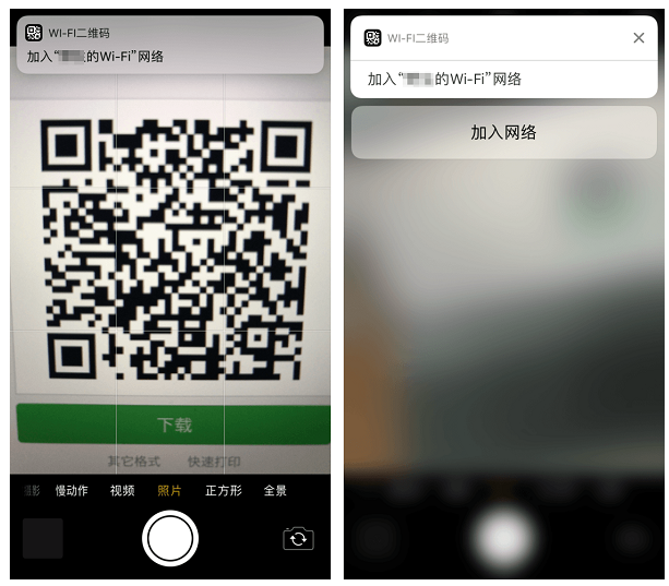 iPhone相机扫描二维码后可执行多操作，很强！