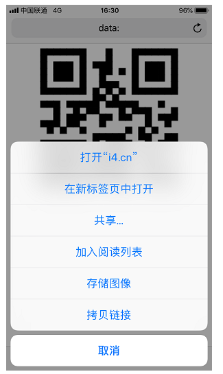 iPhone相机扫描二维码后可执行多操作，很强！