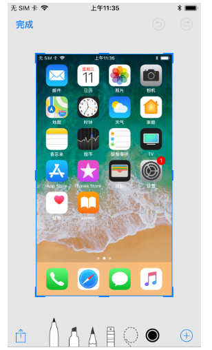 iPhone截图后可立即处理图片,炒鸡方便!