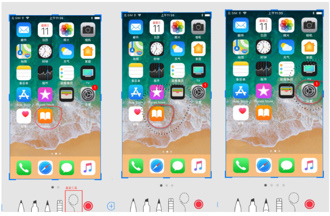 iPhone截图后可立即处理图片,炒鸡方便!