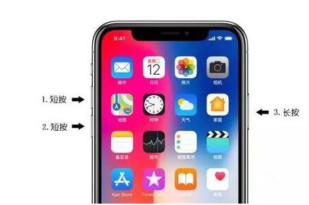 iPhone强制重启方法汇总，囊括各种机型