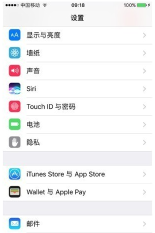 iPhone手机可追踪他人定位，想体验吗