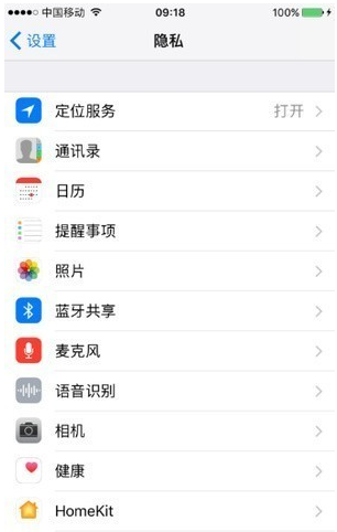 iPhone手机可追踪他人定位，想体验吗