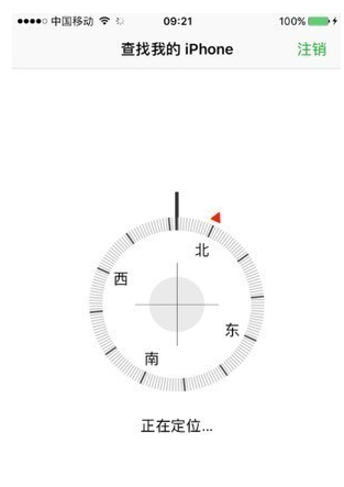 iPhone手机可追踪他人定位，想体验吗