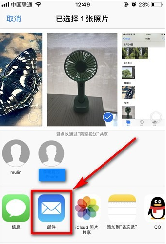 iphone照片如何缩小