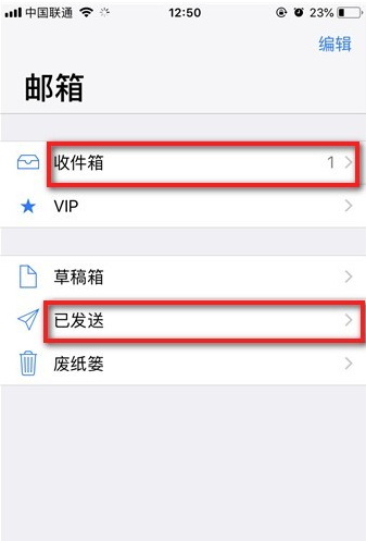 iphone照片如何缩小